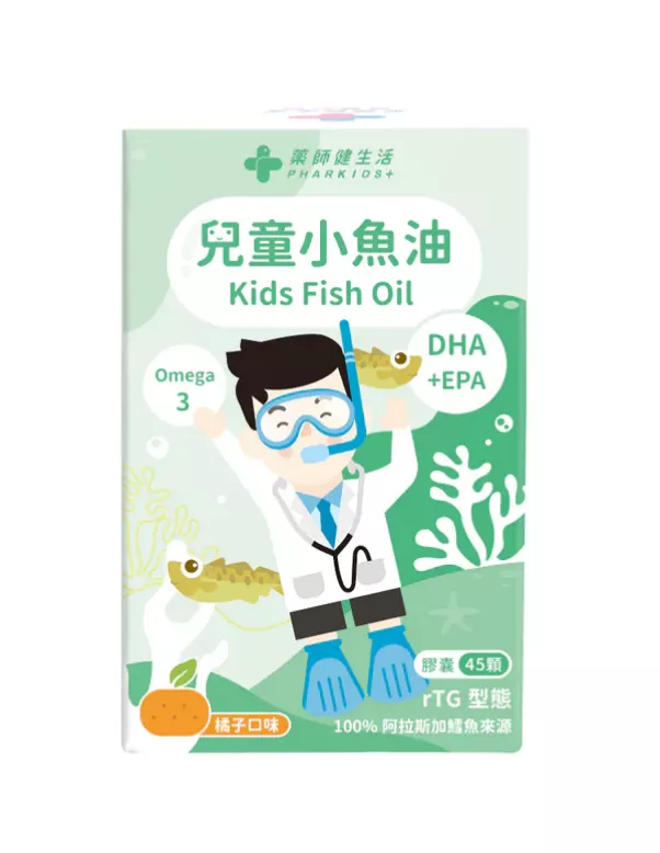 藥師健 兒童小魚油 / 45顆