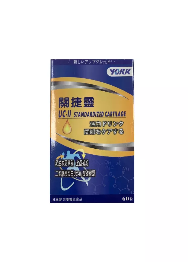 關捷靈軟膠囊 / 乳油木果 / 葡萄糖胺鹽酸鹽 / 軟骨素 / 貓爪藤 / 60粒