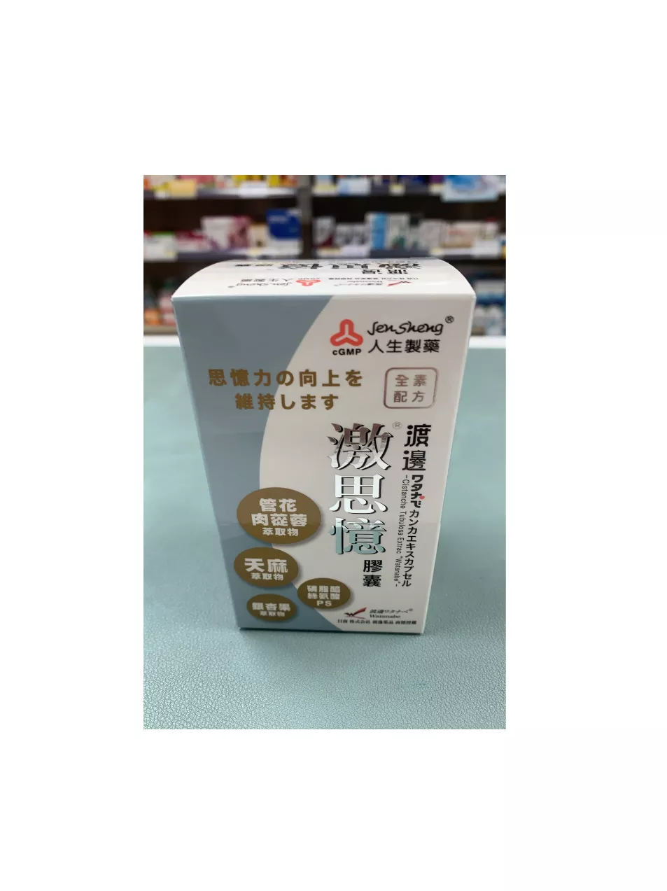 人生製藥 激思憶膠囊 / 管花肉蓯蓉萃取物  / PS /  60粒