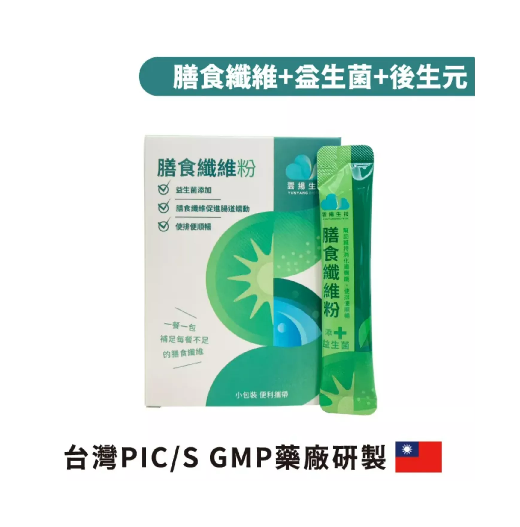 膳益生膳食纖維粉 / 增加飽足感 / 6g*30包