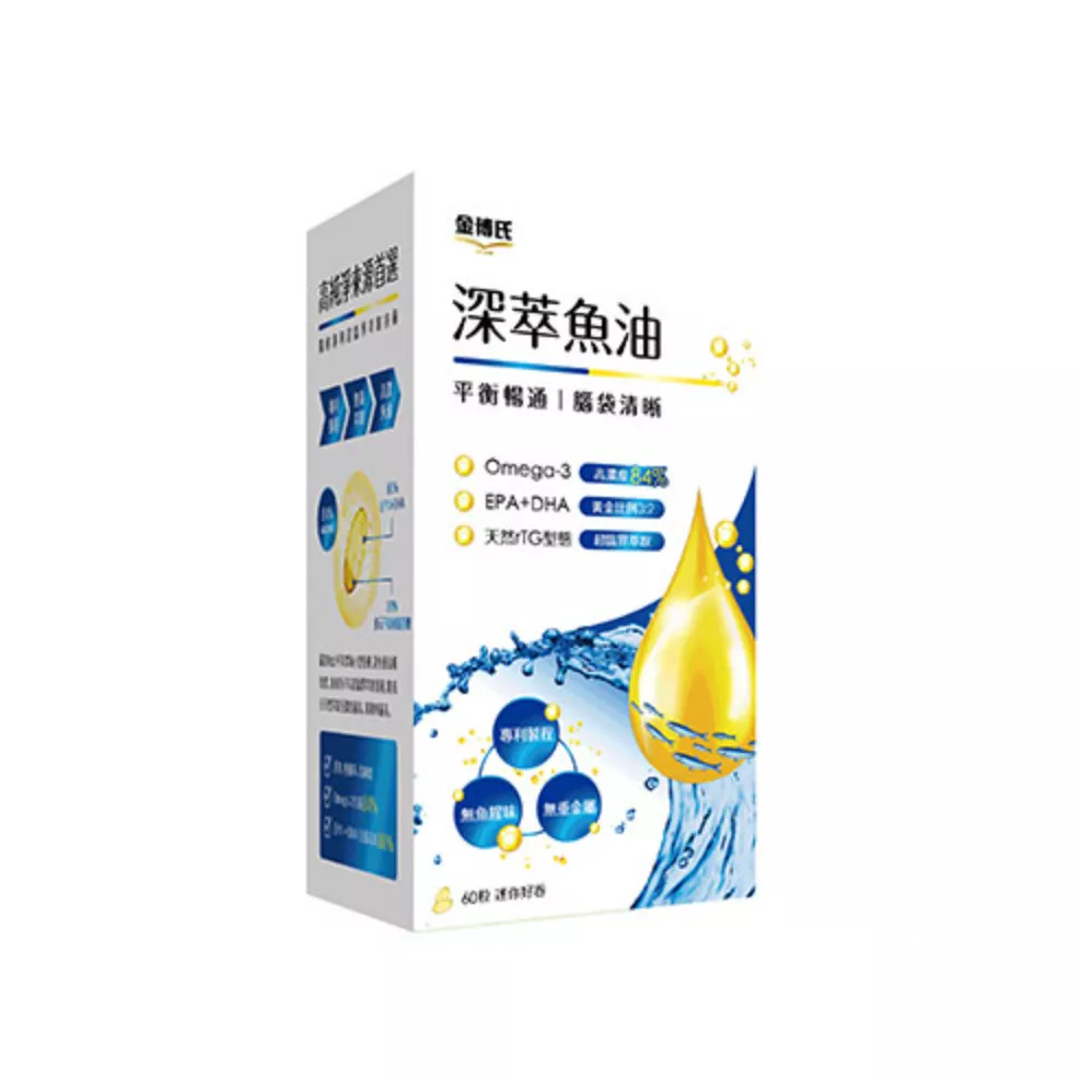 金博氏 深萃魚油 / Omega3 84% / EPA+DHA / 60粒