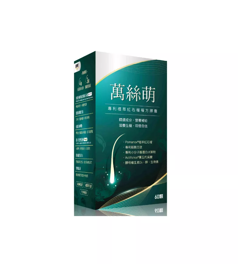金博氏 萬絲萌 / 專利石榴萃取、生物素、鋅 / 60粒