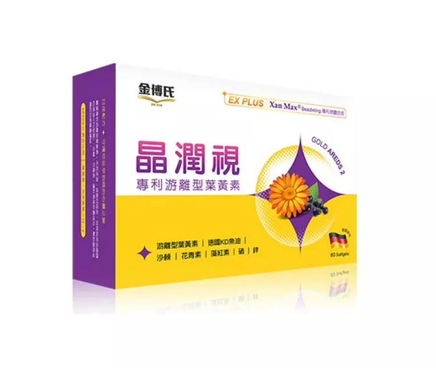 金博氏 晶潤視葉黃素 / 專利游離型葉黃素 / 60粒