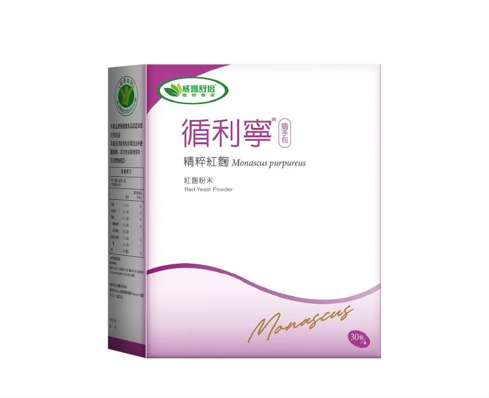 威瑪舒培 精粹紅麴隨手包 / 健字號 / 30包