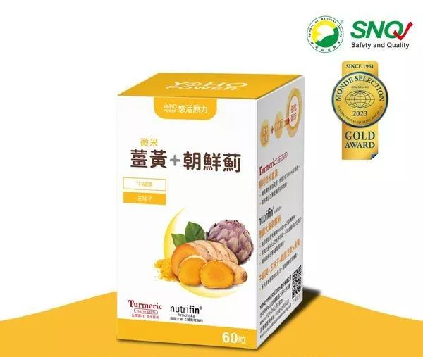 悠活原力 薑黃朝鮮薊植物膠囊 / 60入