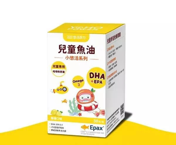 悠活原力 小悠活兒童魚油咀嚼軟膠囊 / 45顆裝