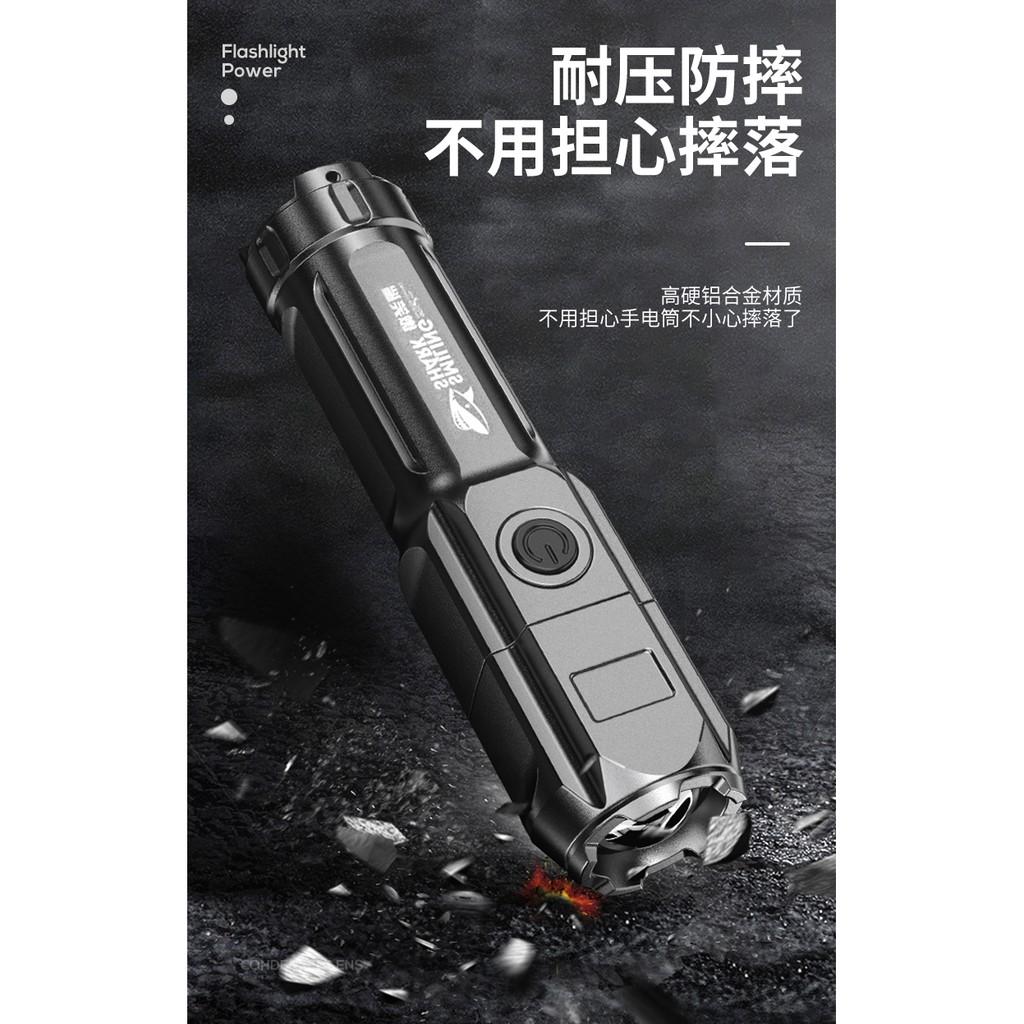 微笑鯊正品 強光爆亮小手電筒