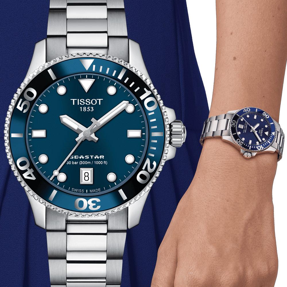 TISSOT 天梭 Seastar 1000 海星300米潛水錶(T1202101104100)