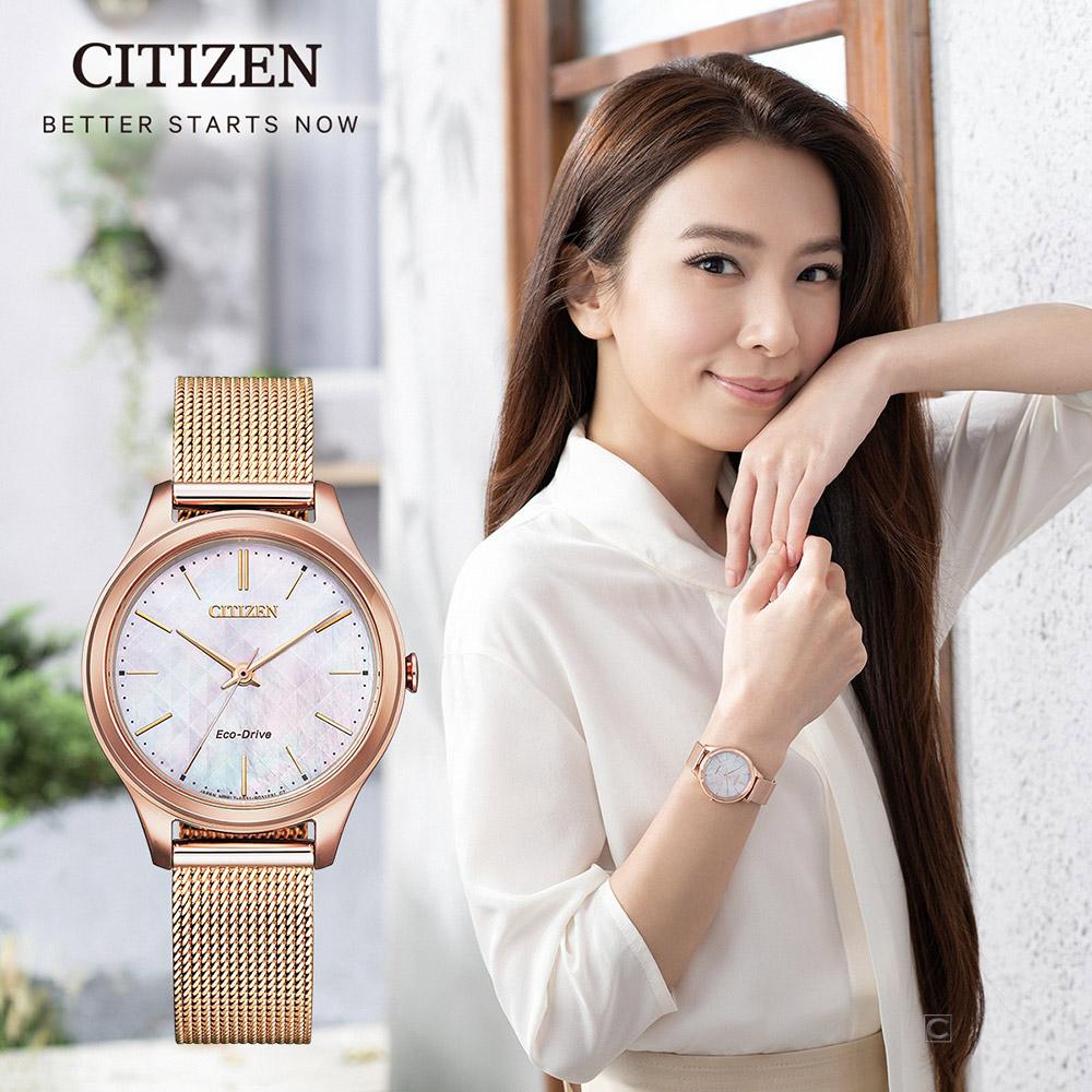 CITIZEN 星辰 Eco-Drive 典雅大方米蘭時尚腕錶(EM0508-80Y)32mm