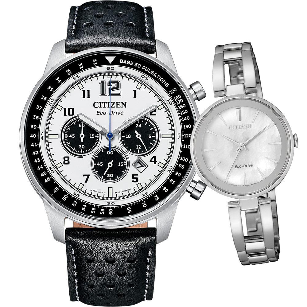 CITIZEN 星辰  Eco-Drive 愛的聚焦光動能對錶(CA4500-32A+EM0631-83D)