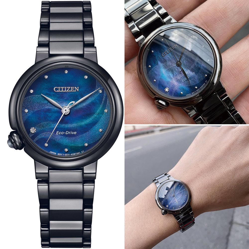 CITIZEN 星辰 L系列 透徹天空光動能女錶(EM0915-86N)30mm