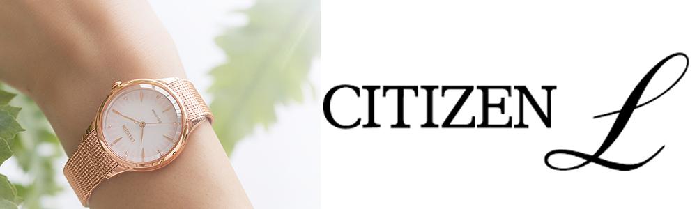 CITIZEN 星辰錶 L 系列 廣告款自信之美光動能女錶(EM0819-80X)