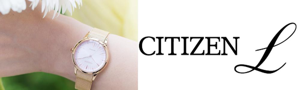 CITIZEN 星辰錶 L 系列 廣告款自信之美光動能女錶(EM0818-82X)