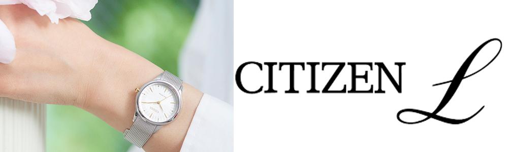 CITIZEN 星辰 L 系列 廣告款自信之美光動能女錶(EM0814-83A)