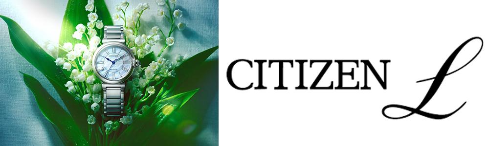 Citizen 星辰  L系列 May Bells 鈴蘭 光動能腕錶/29.5mm(EM1060-87N)