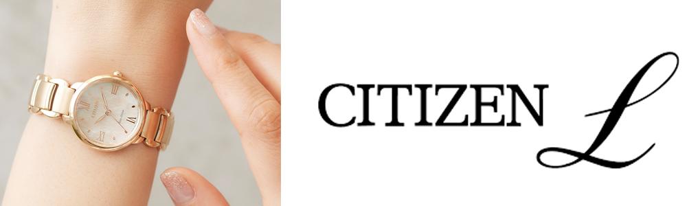 CITIZEN 星辰錶 L系列 簡約優雅光動能女錶-28mm EM0929-81Y