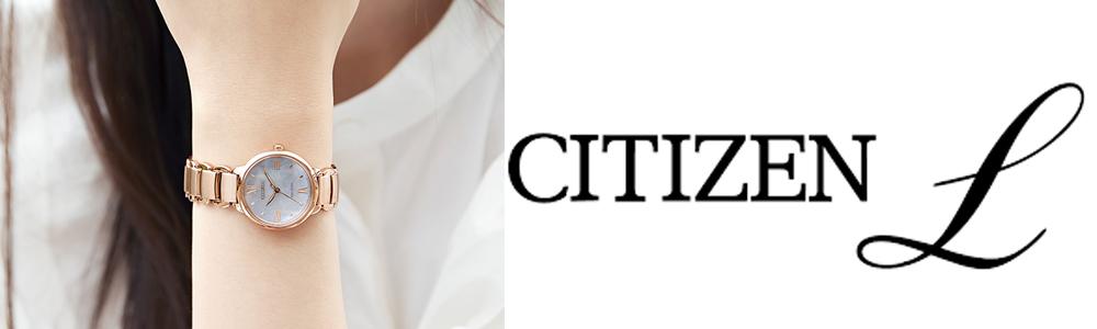 CITIZEN 星辰錶 L系列 簡約優雅光動能腕錶-28mm EM0928-84D