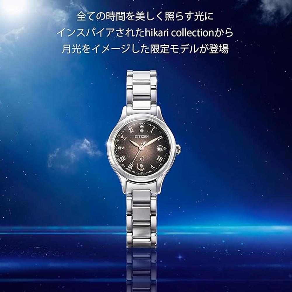 CITIZEN 星辰錶 xC 光動能 鈦金屬 時尚女錶-ES9490-79E