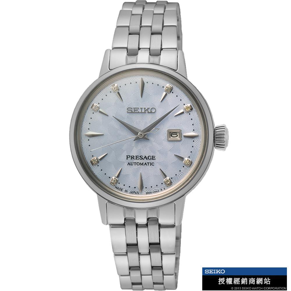 SEIKO 精工 Presage Cocktail Time系列 雞尾酒優雅女士機械錶(2R05-00A0B/SRE007J1)30mm