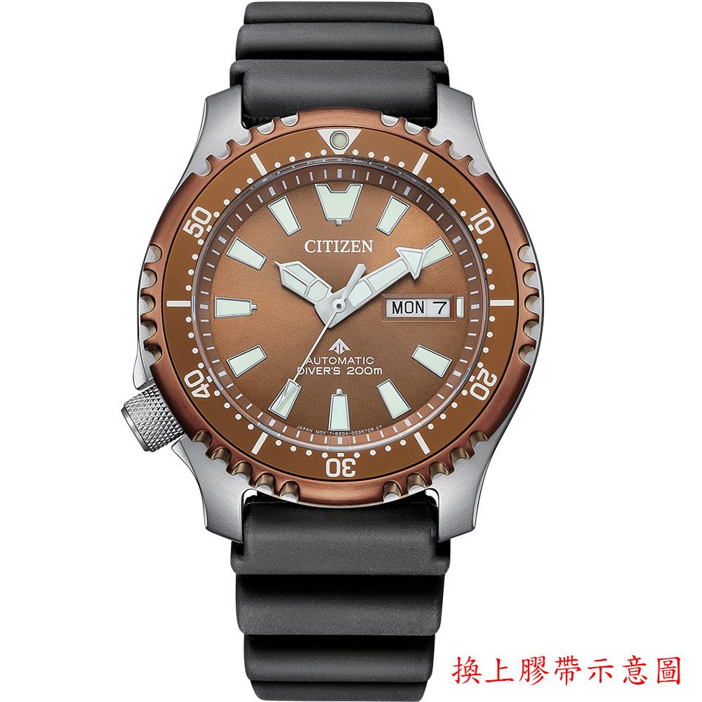 CITIZEN 星辰錶 Promaster 鋼鐵河豚 限量 潛水錶 機械錶 男錶 手錶42mm-NY0164-65X