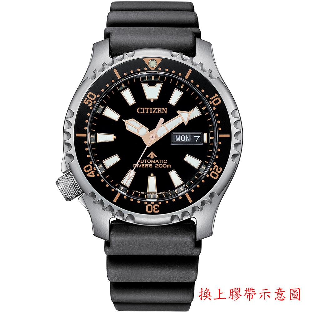 CITIZEN 星辰錶 Promaster 鋼鐵河豚 限量 潛水錶 機械錶 男錶 手錶42mm-NY0160-66E