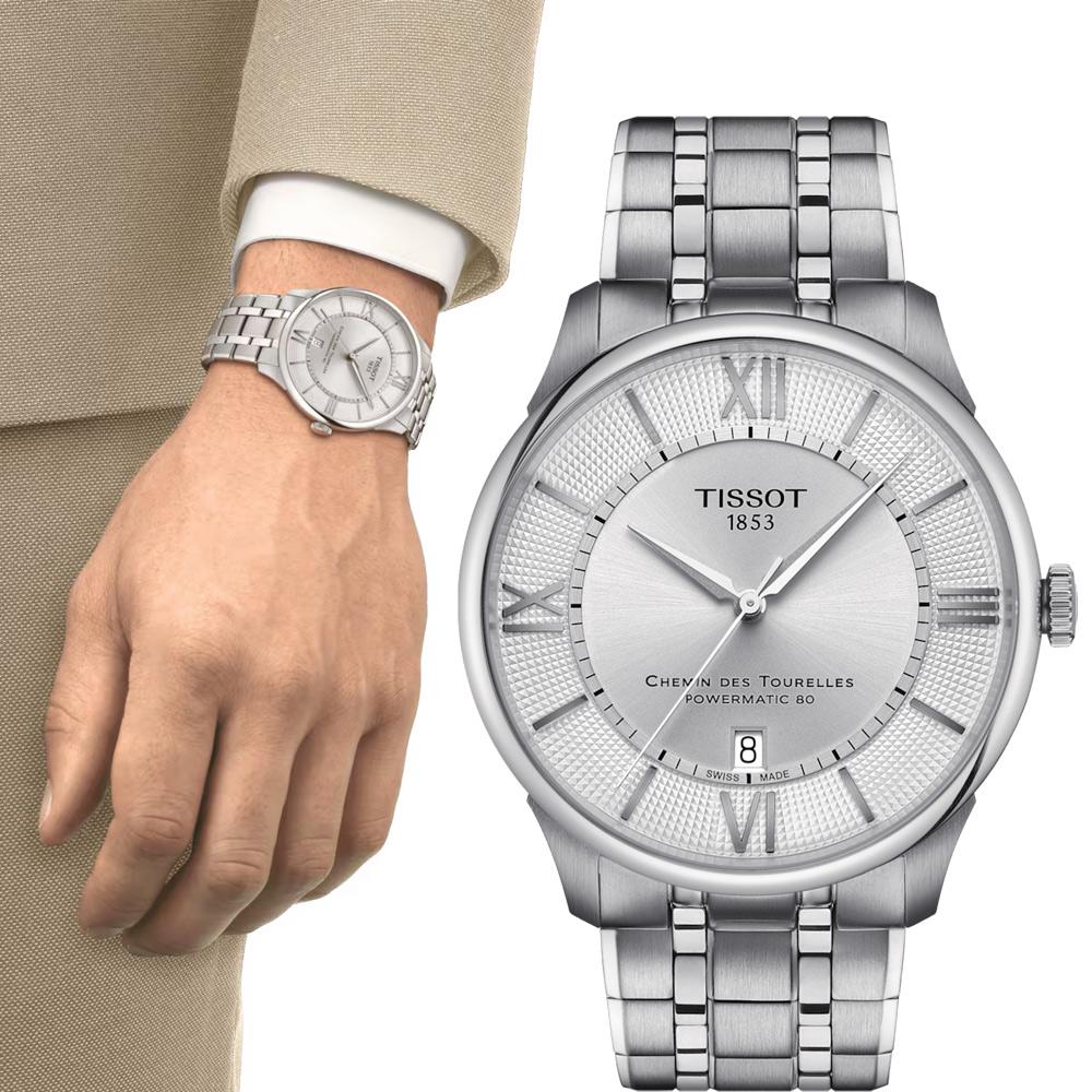 (聊聊甜甜價)  TISSOT 天梭錶 杜魯爾 Powermatic 80 機械錶 對錶 手錶-T1394071103800+T1392071103100