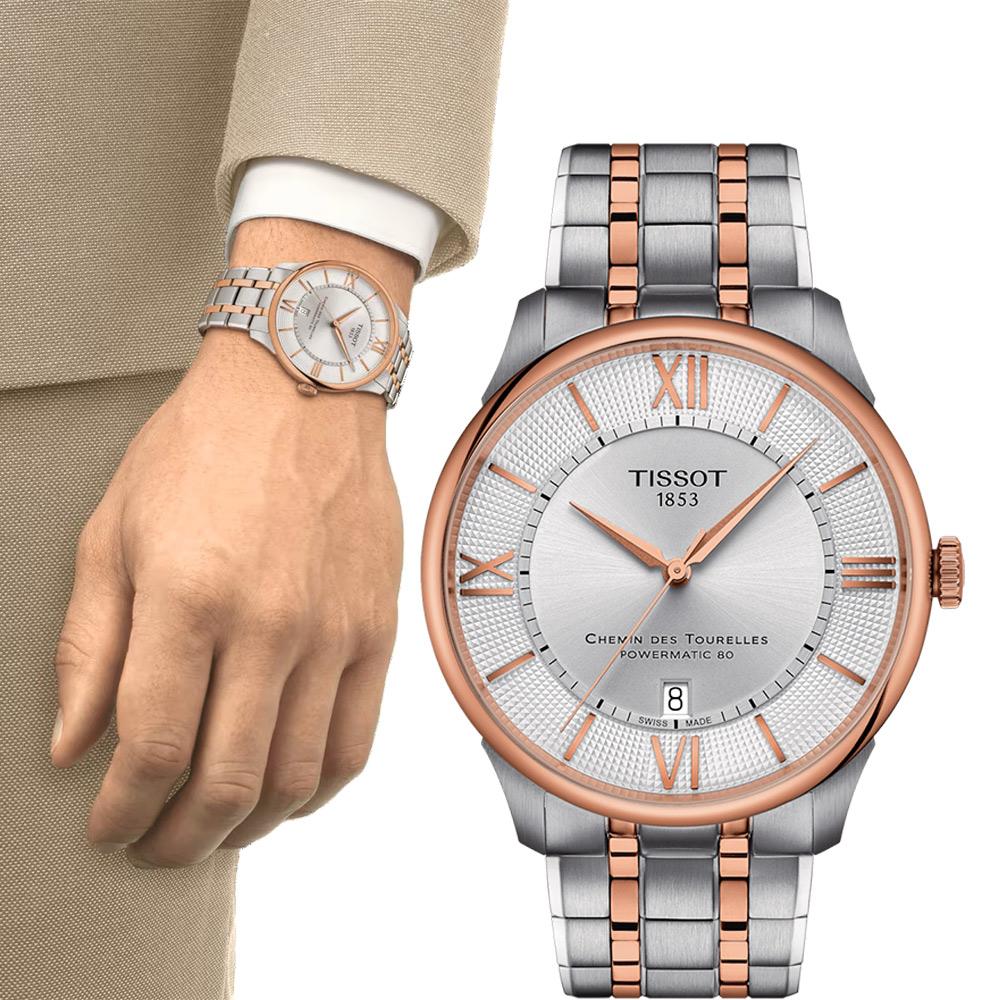 (聊聊甜甜價)  TISSOT 天梭錶 杜魯爾 Powermatic 80機械腕錶 對錶 手錶-T1394072203800+T1392072203800