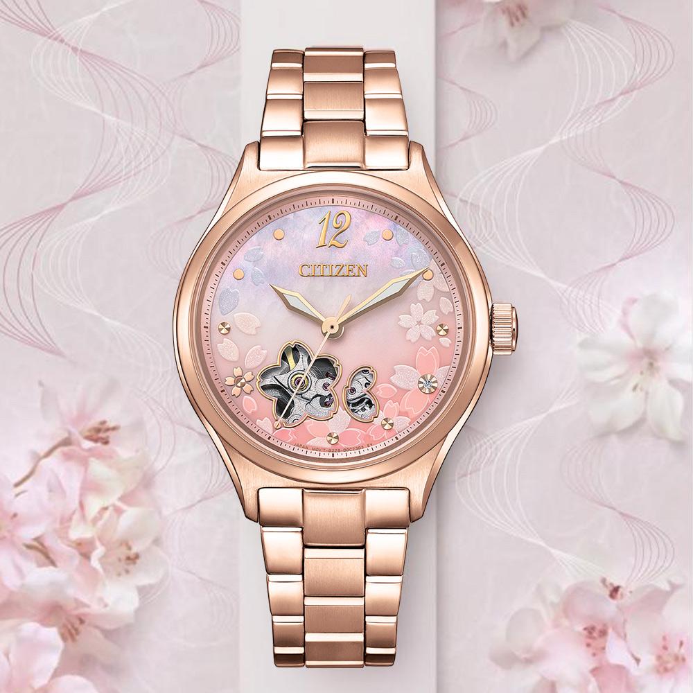(聊聊甜甜價)  CITIZEN 星辰錶 Lady 亞洲限定款 櫻雨紛飛機械錶 女錶 手錶-PC1017-88Y/34mm