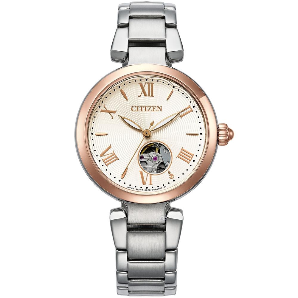 CITIZEN 星辰錶  鏤空機械女錶 手錶 禮物 -32mm 銀色 PR1054-67A