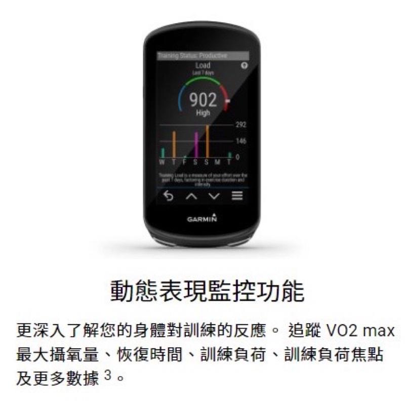 Garmin edge 1040 送果凍套/保護貼 自行車碼錶 碼錶 1040 EDGE1040