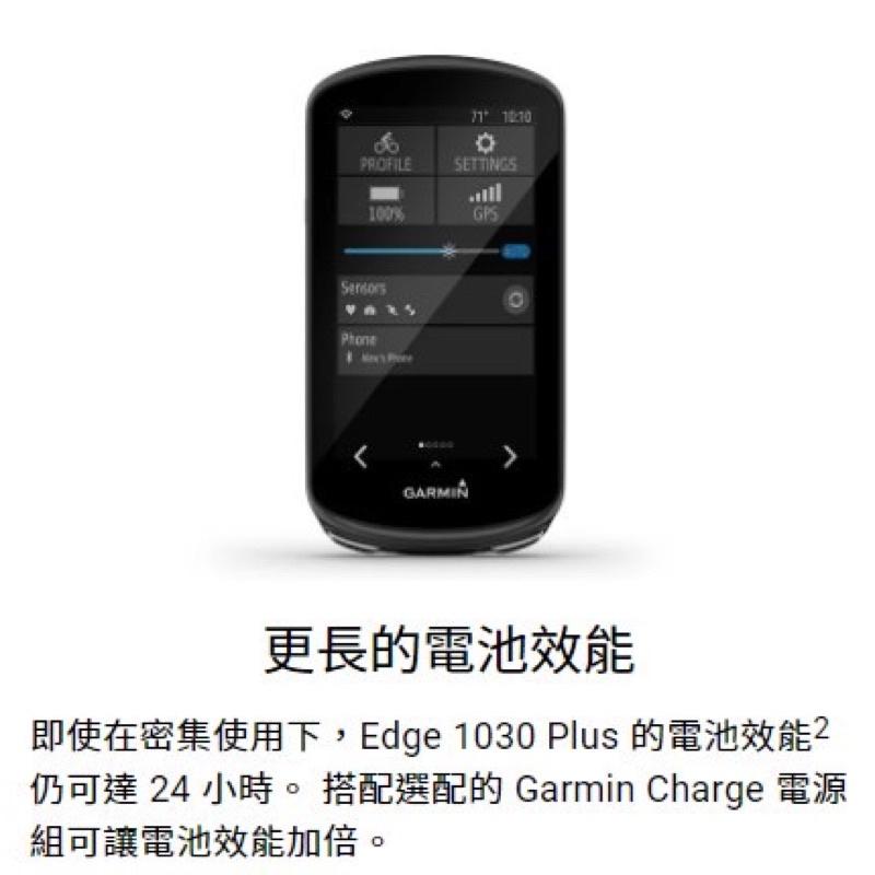 Garmin edge 1040 送果凍套/保護貼 自行車碼錶 碼錶 1040 EDGE1040