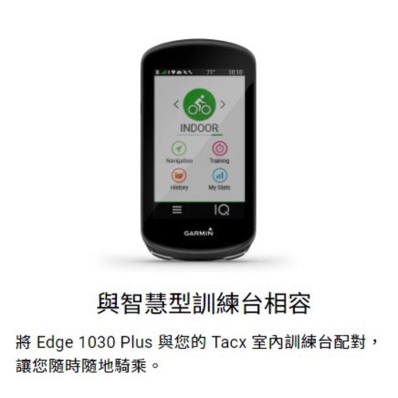 Garmin edge 1040 送果凍套/保護貼 自行車碼錶 碼錶 1040 EDGE1040