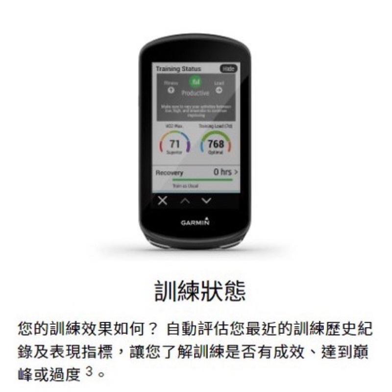 Garmin edge 1040 送果凍套/保護貼 自行車碼錶 碼錶 1040 EDGE1040