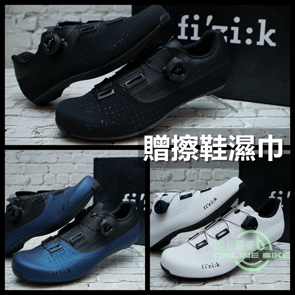 線上單車 FIZIK TEMPO OVERCURVE WIDE R4 車鞋 卡鞋