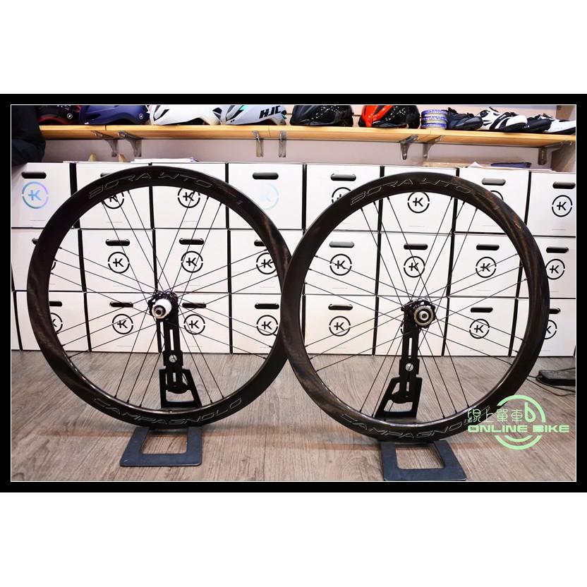 線上單車 CAMPAGNOLO BORA WTO 45 DISC 碟煞 輪組