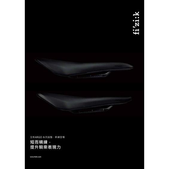 線上單車 FIZIK VENTO ARGO R1 公路車 座墊 坐墊