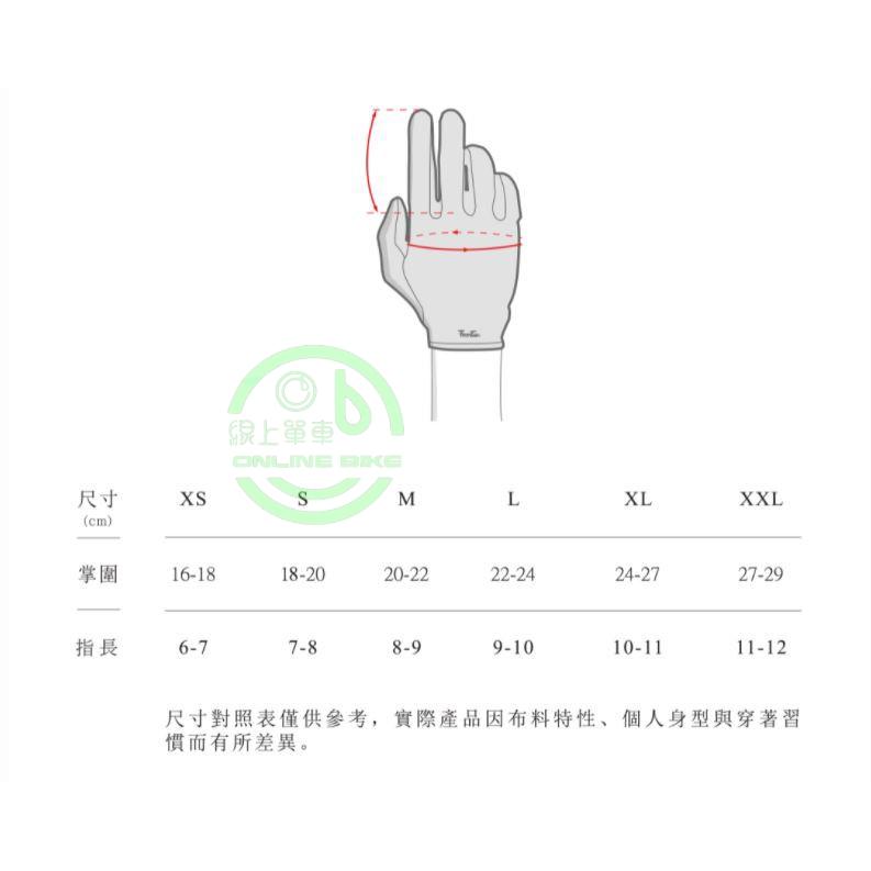 線上單車 Frontier EIT 全能 競賽 短指手套 自行車手套 單車手套 手套