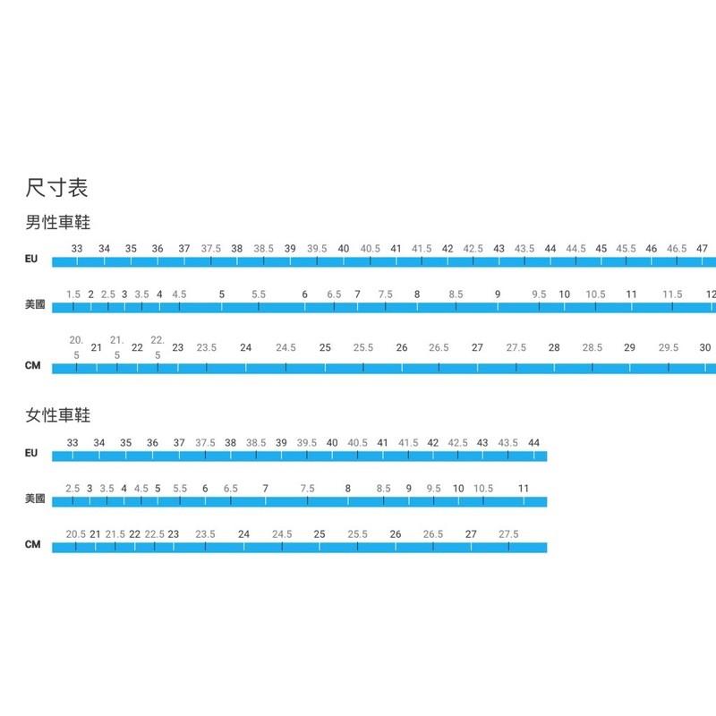 線上單車 Shimano RC300 RC3卡鞋 寬楦 自行車鞋