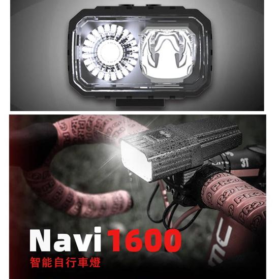 線上單車 ENFITNIX Navi1600 自行車燈 前燈 尾燈 自行車尾燈