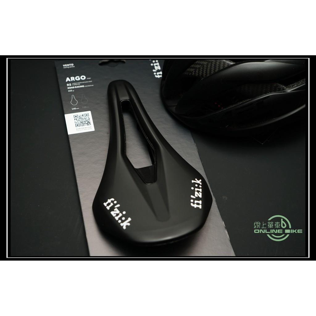 線上單車 FIZIK VENTO ARGO R5 坐墊 座墊