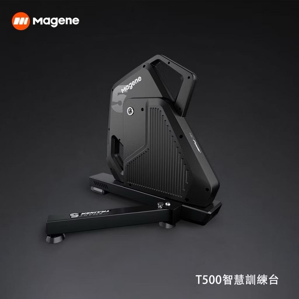 線上單車 MAGENE 邁金 T500 室內訓練台 智慧訓練台 訓練台 功率訓練台