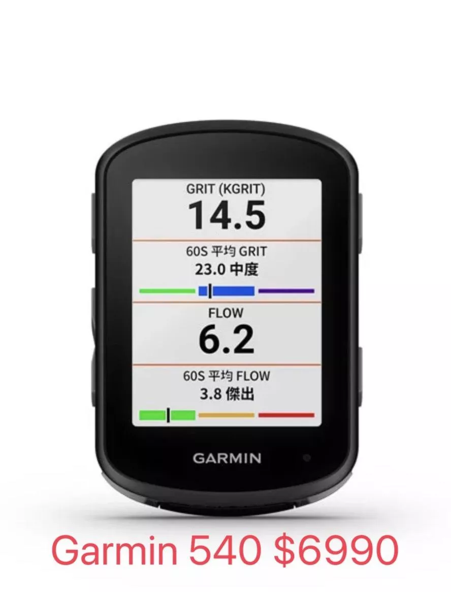 Garmin edge 540 自行車碼錶 碼錶