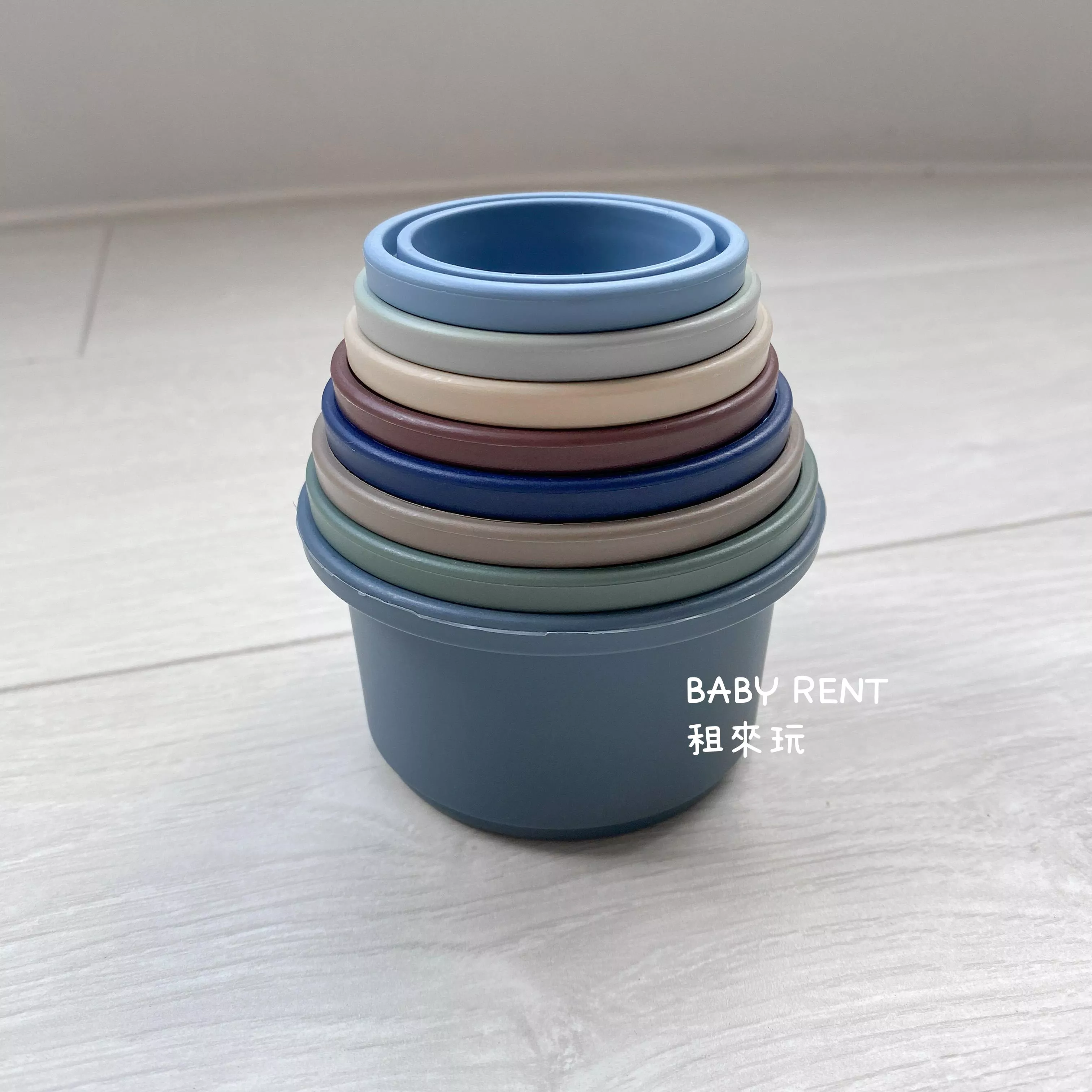 美國Mushie 疊疊杯