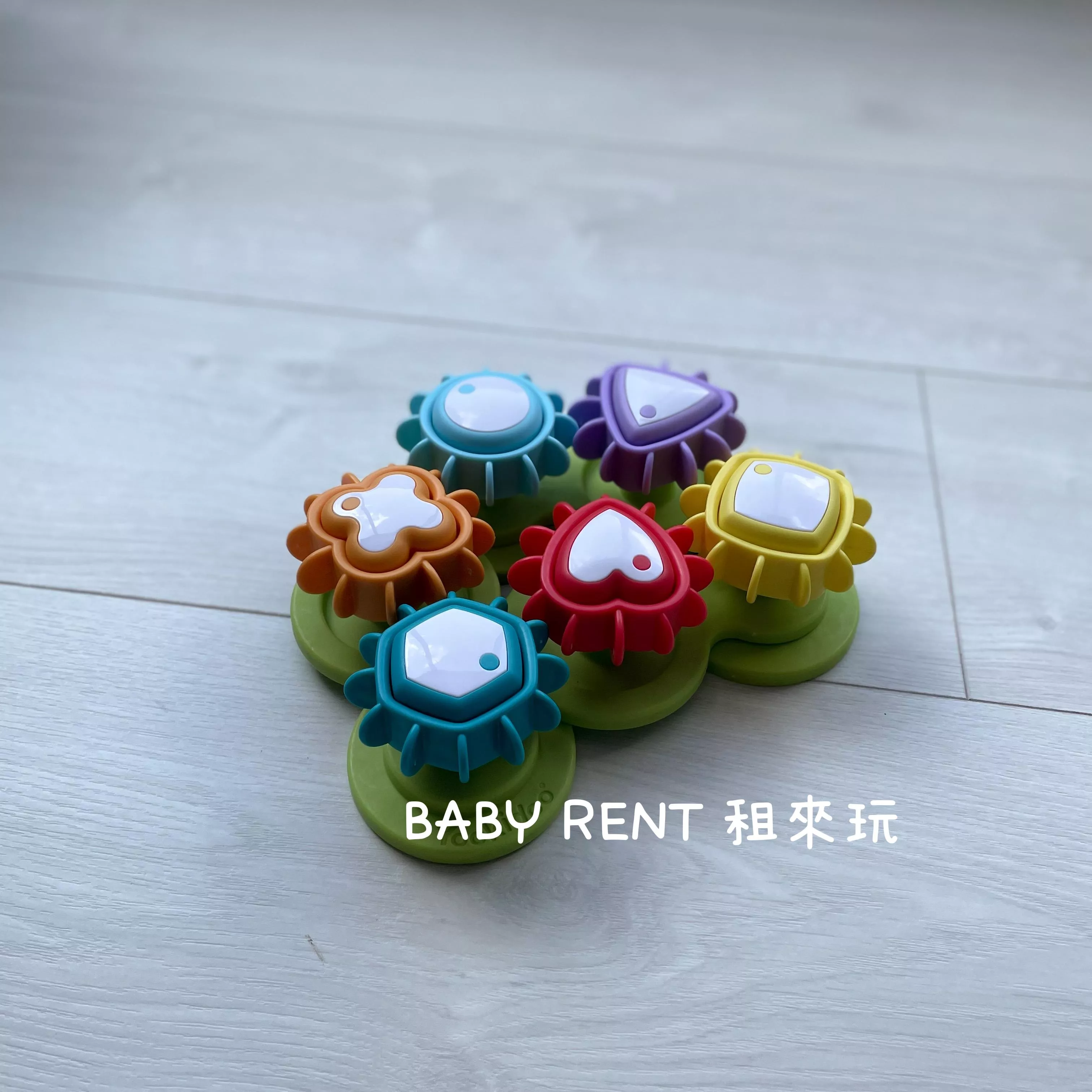 以色列Yookidoo 多元形狀配對齒輪