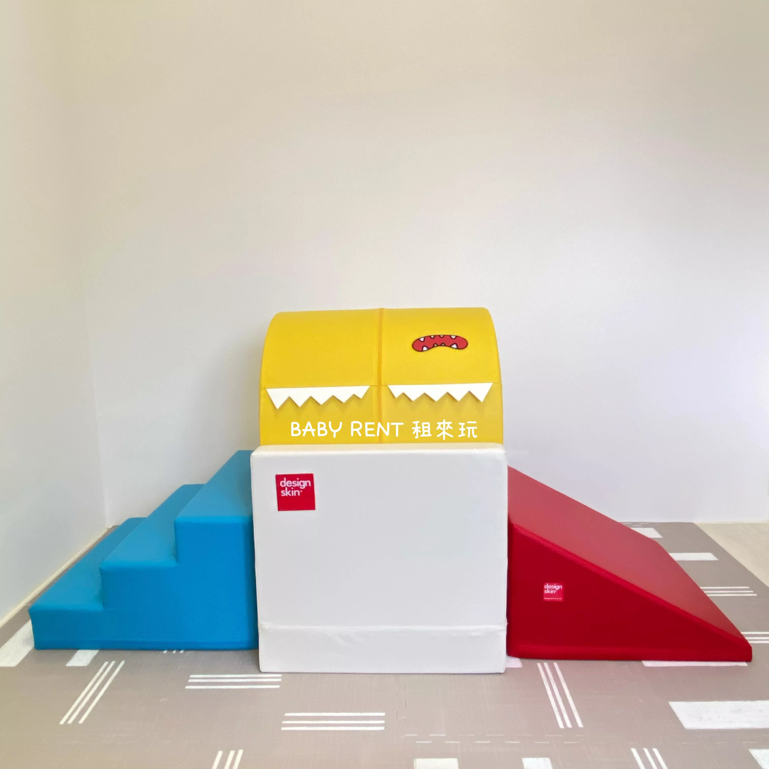 韓國Design Skin 遊戲隧道溜滑梯運動組