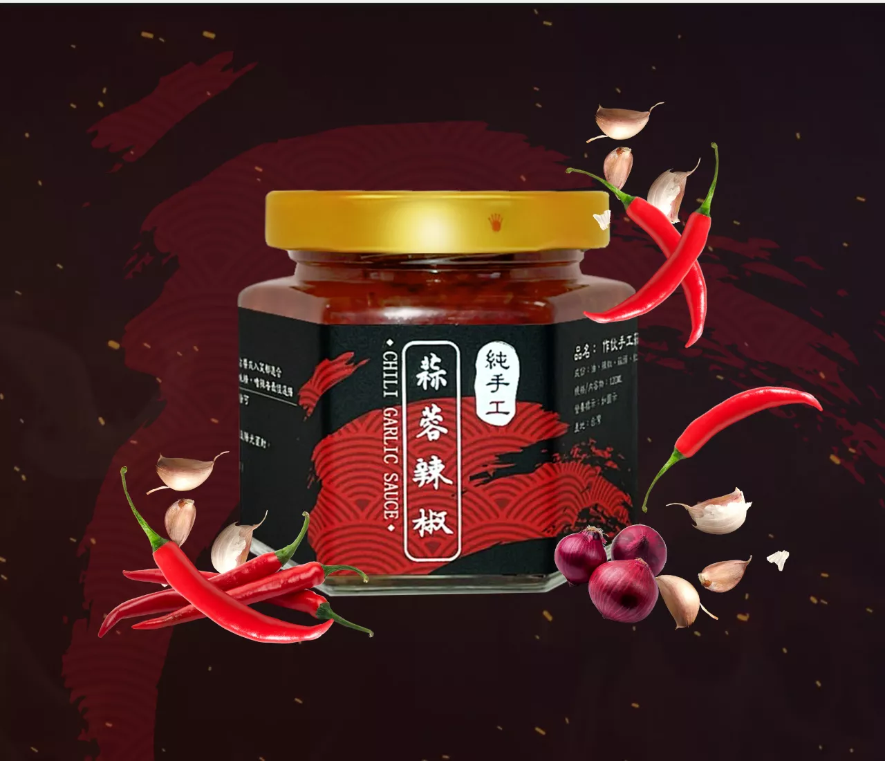 作伙手工蒜蓉辣椒