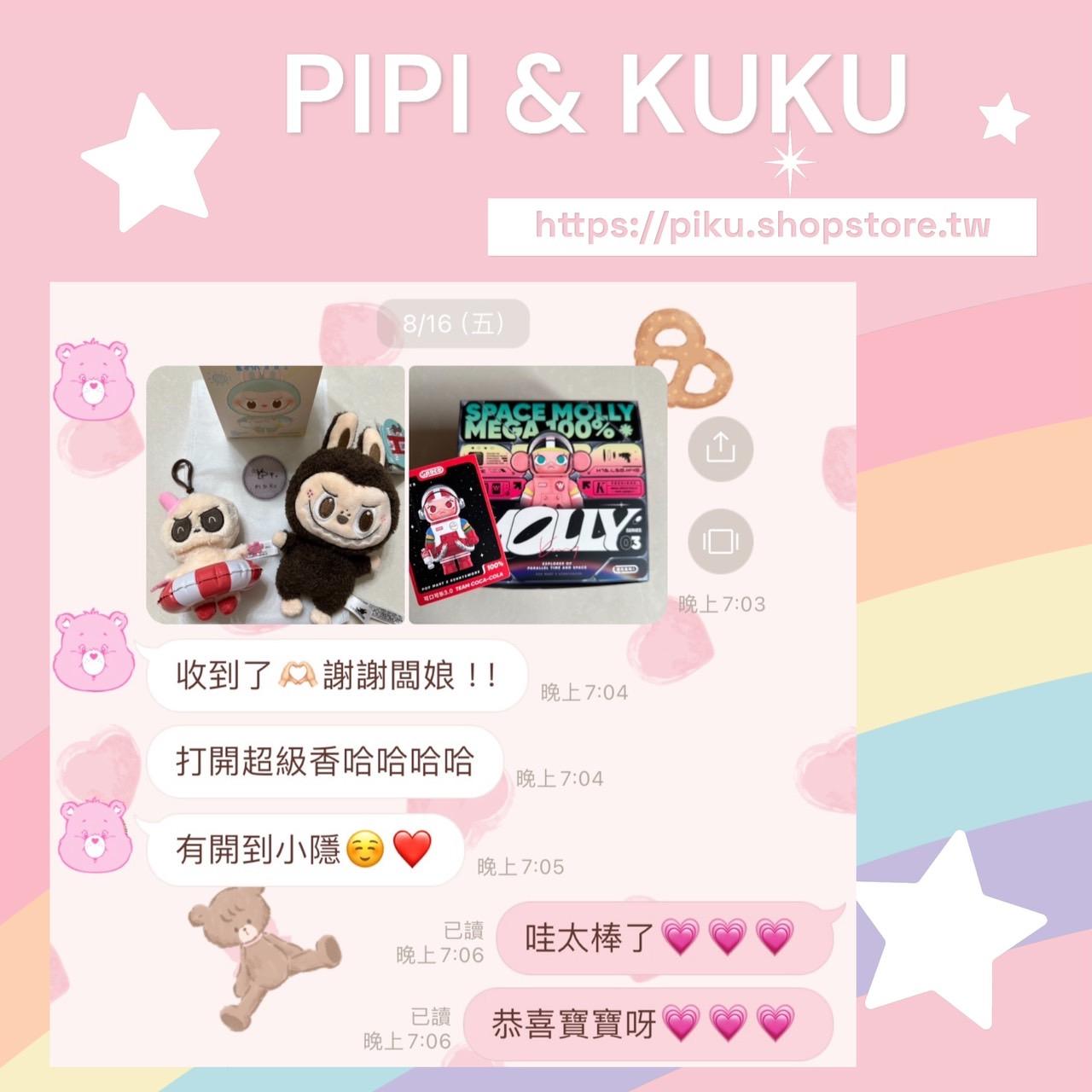 【𝗣𝗢𝗣𝗠𝗔𝗥𝗧-泡泡瑪特】海外代購