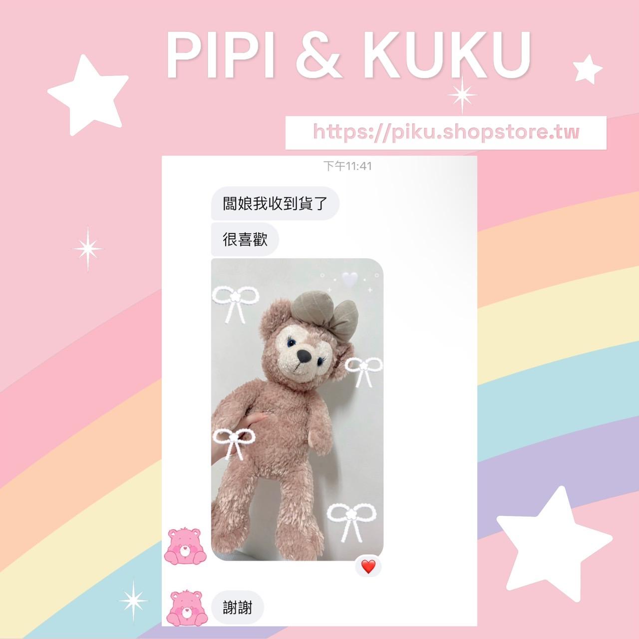 【𝗦𝗵𝗮𝗻𝗴𝗵𝗮𝗶 𝘅 𝗗𝗶𝘀𝗻𝗲𝘆】