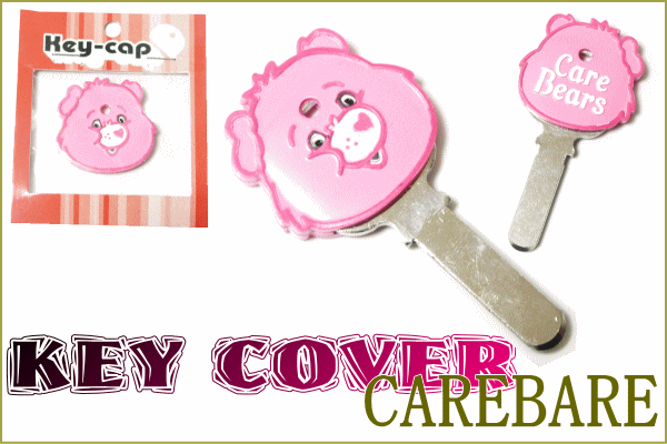 🇯🇵 Carebears ෆ 鑰匙保護套