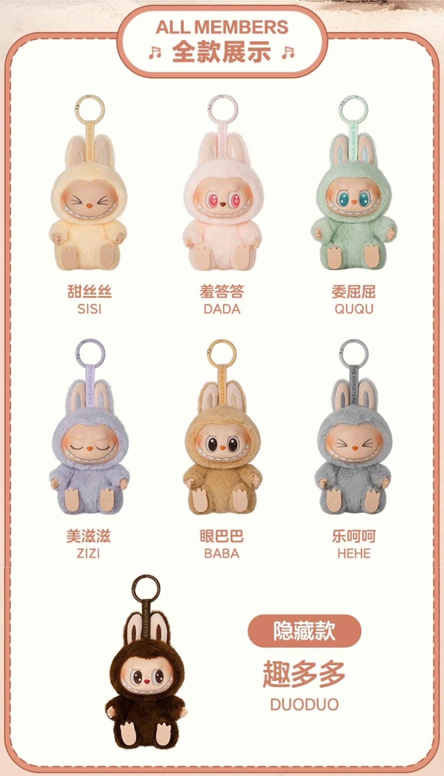𝗣𝗢𝗣𝗠𝗔𝗥𝗧 ｜𝗟𝗮𝗯𝘂𝗯𝘂 坐坐派對系列#一中盒(6個)#概率隱藏